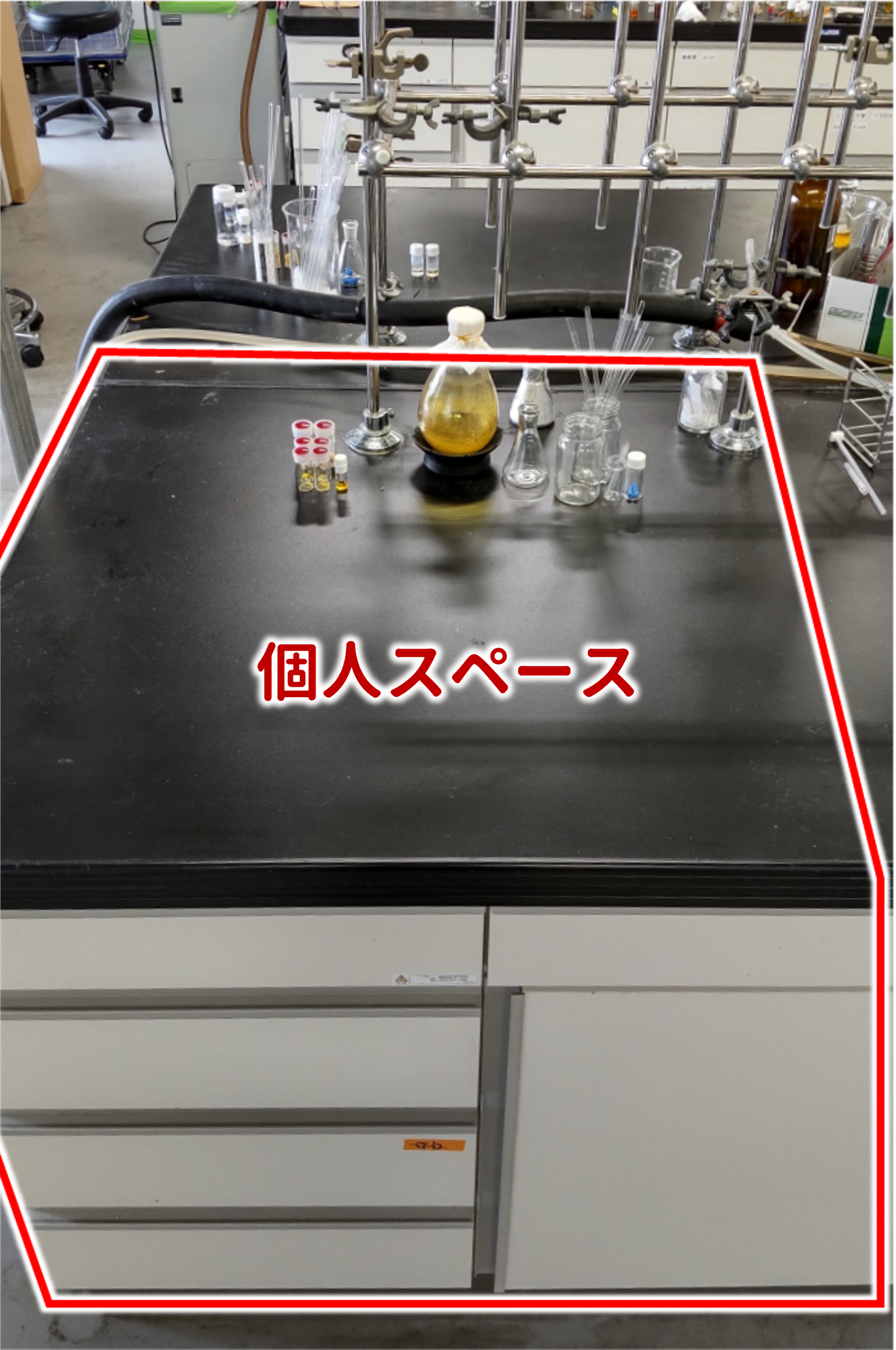 個人の実験スペース